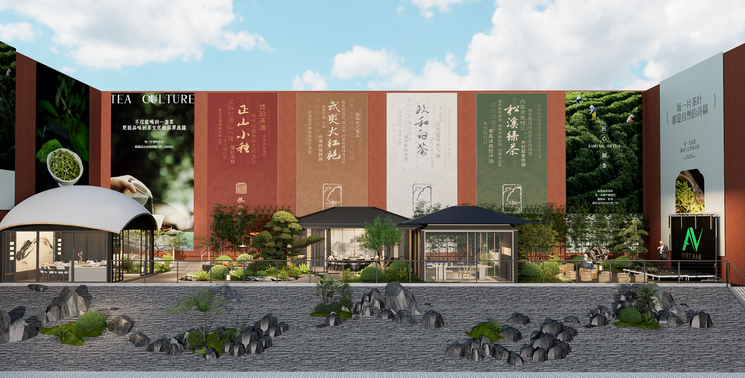 东莞市茶博园暻阁酒店园林