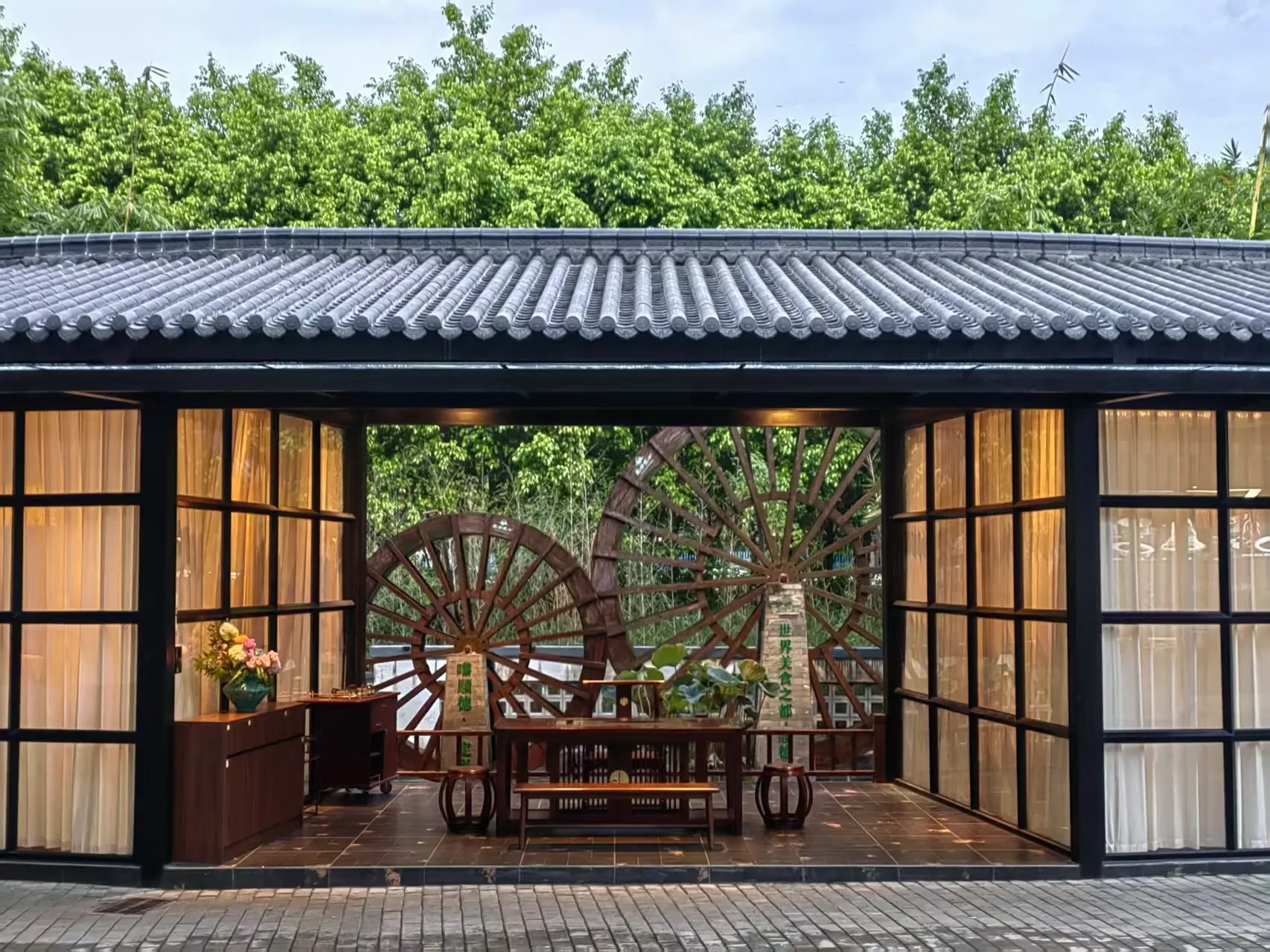 范沙小院