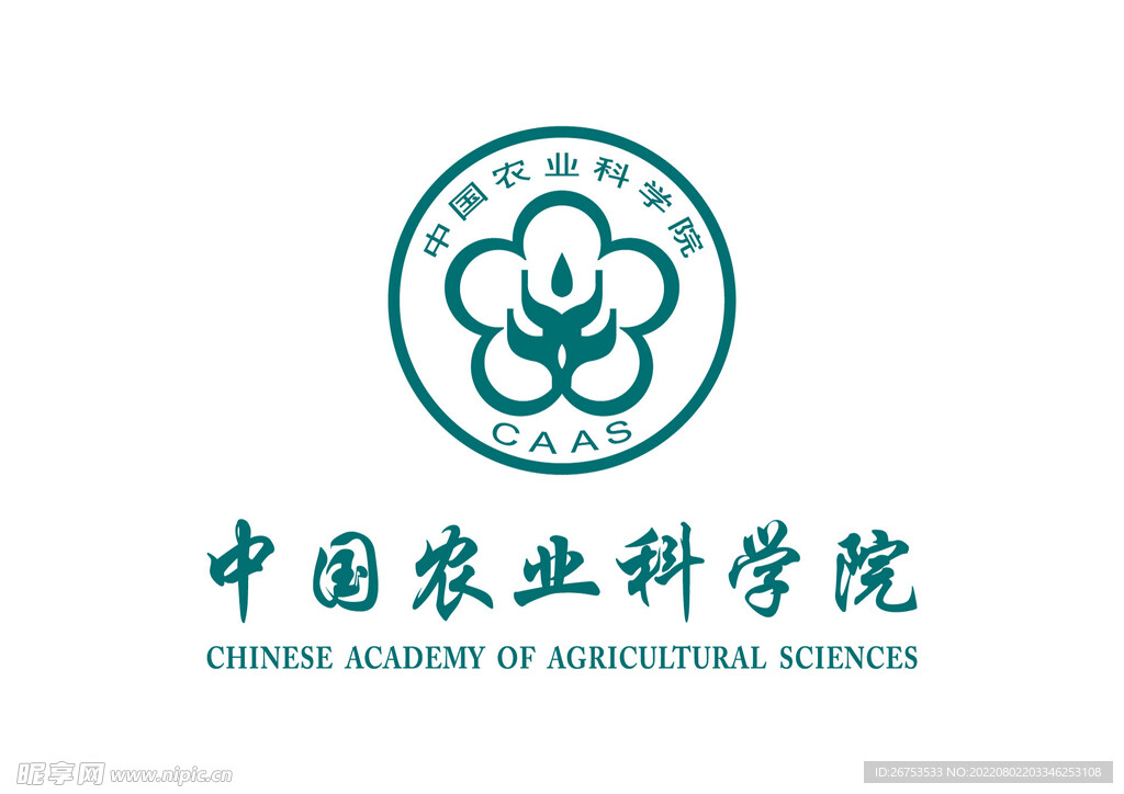 中国农业科学院 校徽