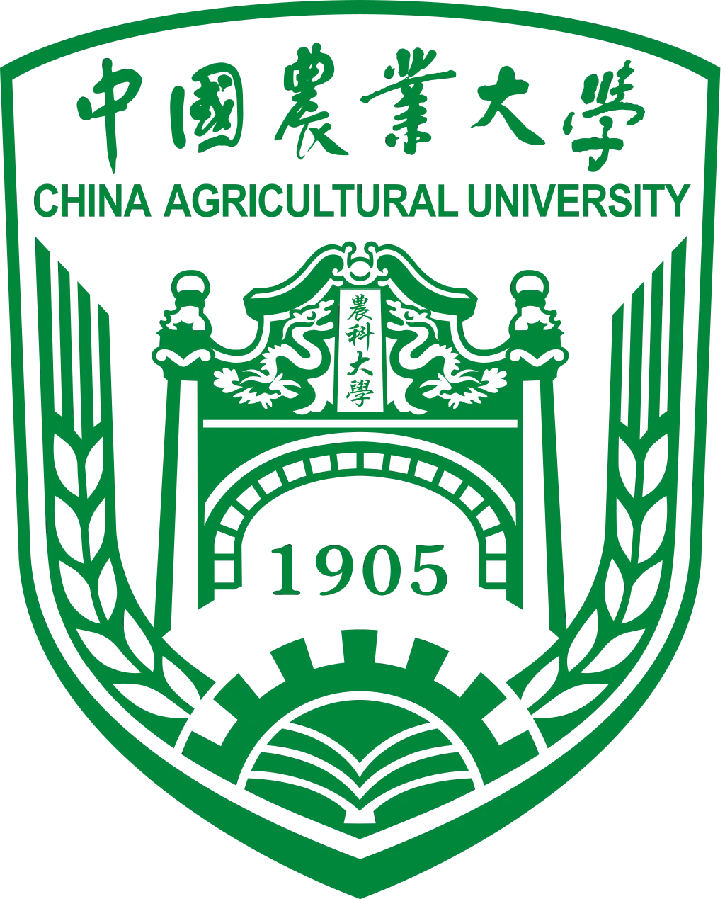 北京农学院 校徽
