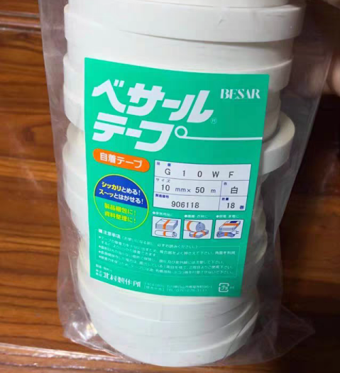 日本BESAR自粘胶带
