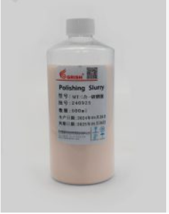 MT光纤二合一研磨液
