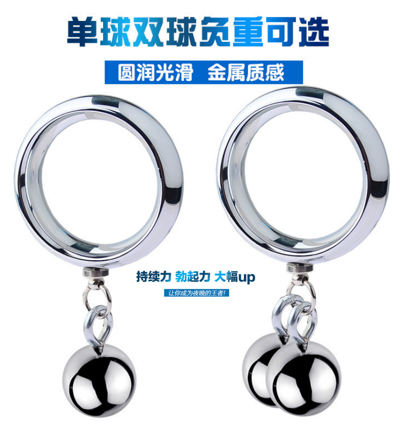 60天男人的蜕变！物理拉伸锻炼，增强性功能，男用sm阴茎、阴囊金属吊坠，负重训练器，阳具环，三种尺码、单双环可按需选择