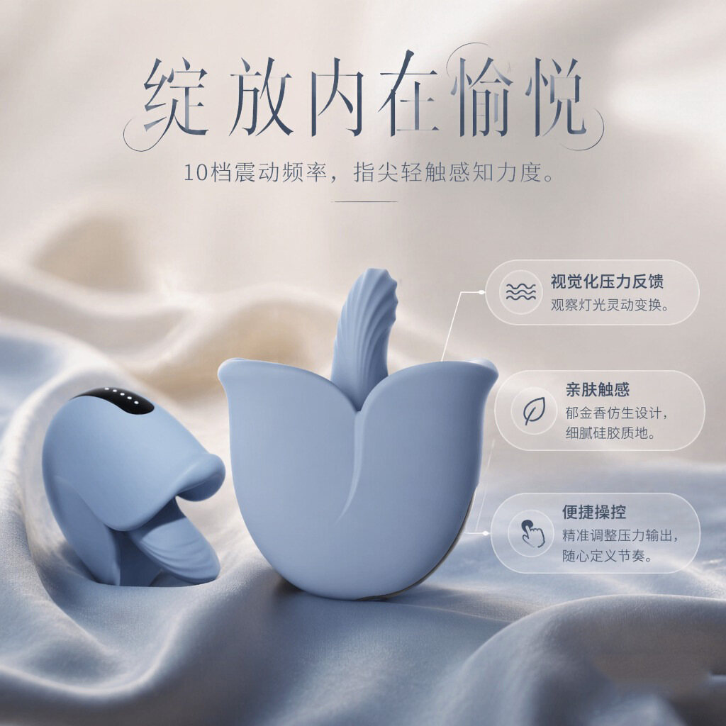 女用舌舔按摩自慰跳蛋，10档可调，强烈吮吸震动，激发高潮