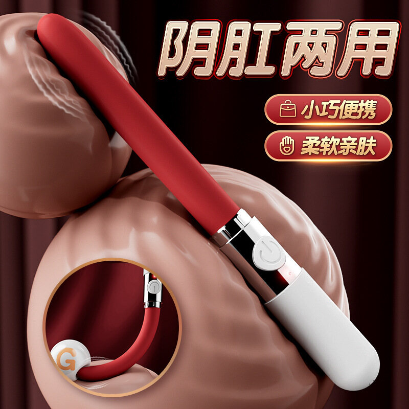 如口红般，姬欲天使之吻女用震动棒，阴肛两用G点高潮自慰点潮笔，安全硅胶，7频强震