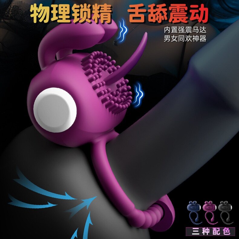 可调节尺寸物理锁精强震+舌舔，来乐惹火兔男用震动环锁精套，夫妻/情侣共震