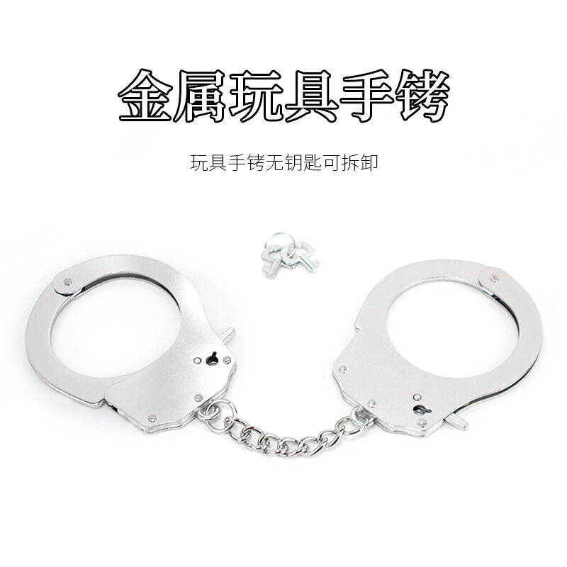 sm情趣仿真金属、毛绒手铐，调教捆绑束缚性爱辅助道具