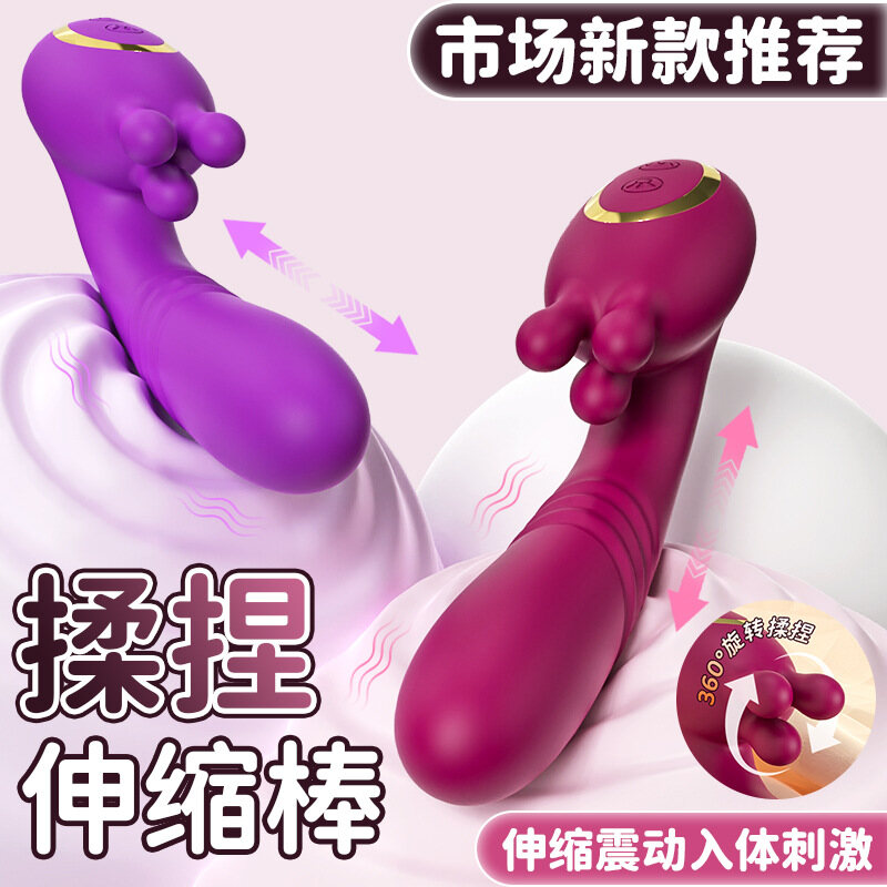 全自动伸缩棒，入体自动伸缩揉捏，女用自慰吮吸震动伸缩棒