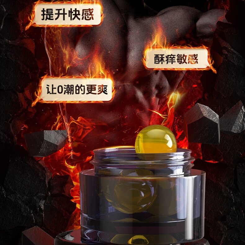 提升肛门快感，荆棘之地塞入式菊部润滑胶囊，男同志，后庭成人用品，5g*3粒