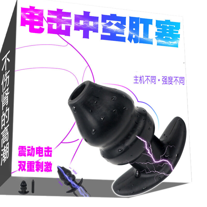 电击震动+中空窥视后庭肛塞，深度刺激后庭，配套可选灌肠清洗软管，清洁享受两不误