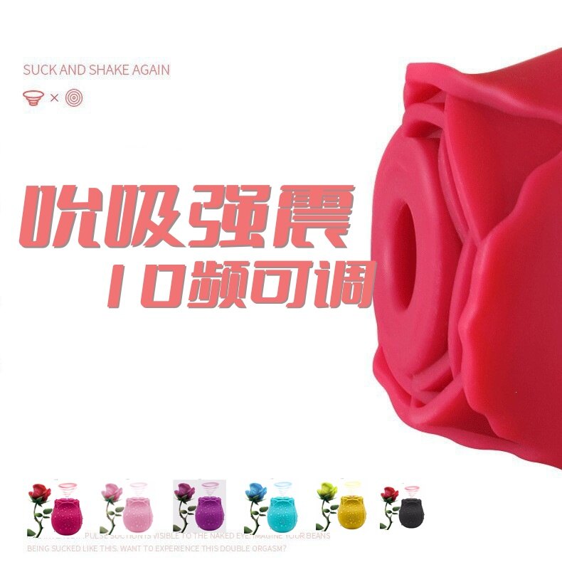 六色可选，玫瑰跳蛋女用吮吸自慰10频震动器，吮吸强震防水，多重刺激，活动期间送收纳袋X1