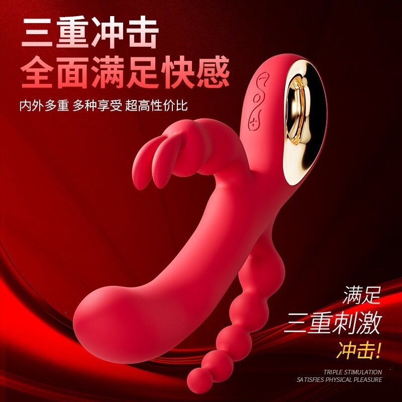 三叉震动，G点+阴部+肛门同时三重刺激，女用三叉兔子自慰震动棒，10频强震，亲肤硅胶，红色、黑色、紫色三色可选