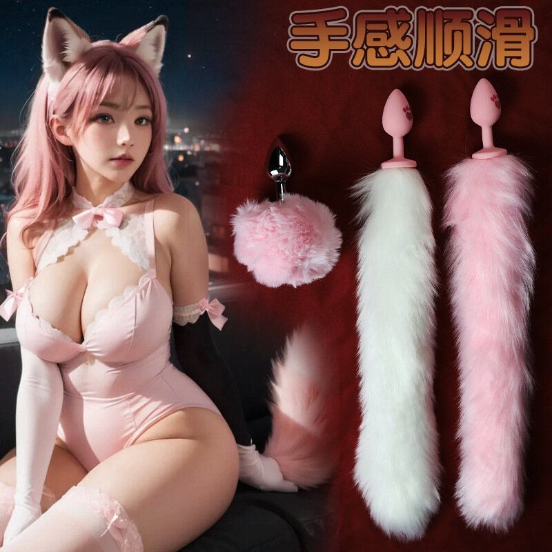 sm情趣cosplay角色扮演猫爪狐尾、兔尾硅胶肛塞，女用后庭扩肛可爱造型调教扮演尾巴