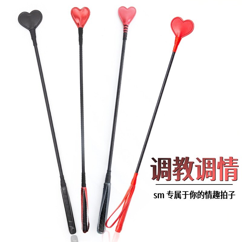 成人sm调教、调情、拍打双层心形PU革情趣拍子
