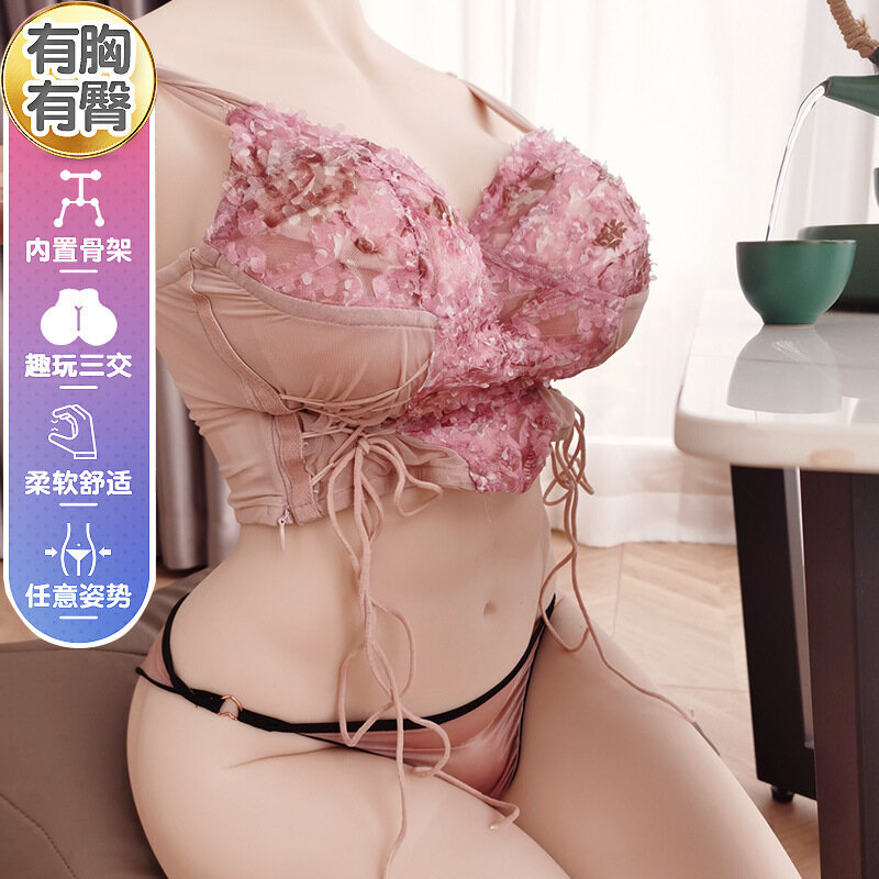 娜美半身实体娃娃全硅胶，15斤仿真人USB强震自慰器，熟女+少妇+青春多款选择