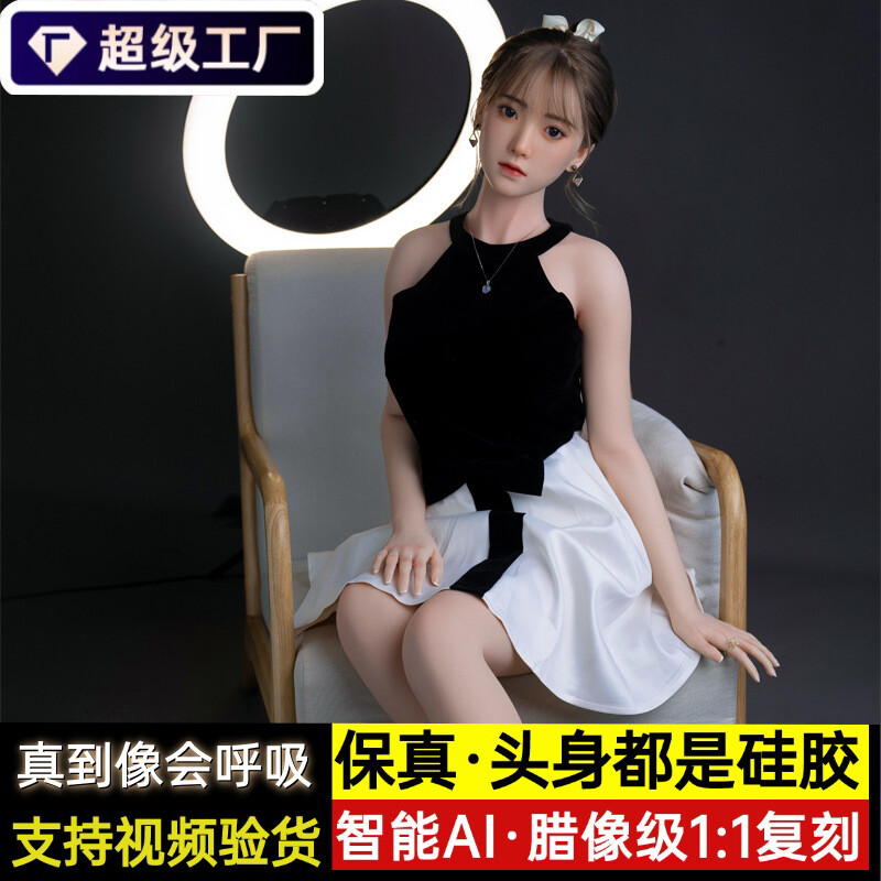 真到像会呼吸！全实体真人1：1复刻比例男用自慰硅胶娃娃，真实皮肤触感，智能情感语音