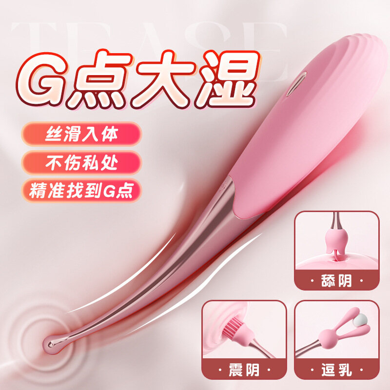 女用挑逗强震点潮笔跳蛋，USB充电，有软萌粉色头套款