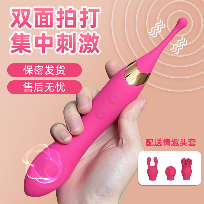三种头部可换，三种不同刺激，可换头设计点潮笔女自慰高潮震动棒，跳蛋