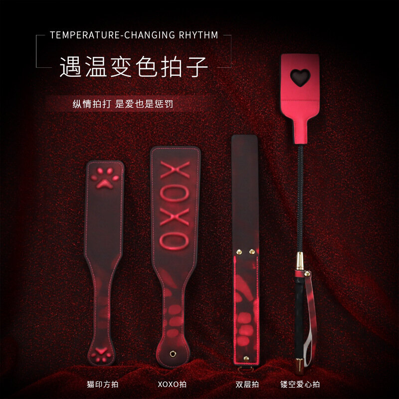 为爱拍打，让爱升温，sm情趣调教拍打变温拍，立体猫爪、爱心XOXO变色双层情趣拍