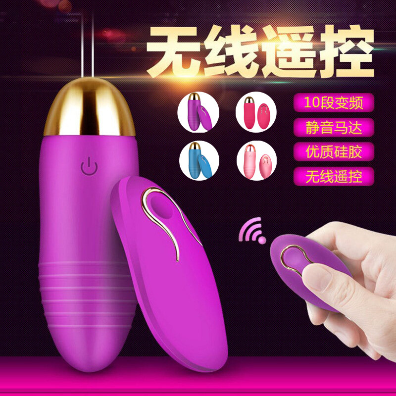 炫舞精灵女用USB充电款跳蛋自慰器，10频引爆高潮，蓝、紫、红、粉四色可选，小巧方便携带