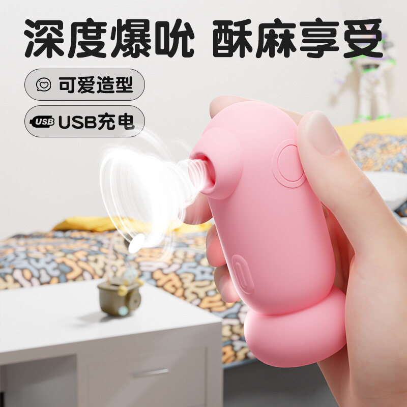 可爱GALAKU元气鸟二代女用自慰器跳蛋，多频吮吸酥麻刺激，防水