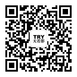 TRY Tianruoying Official Account QR Code