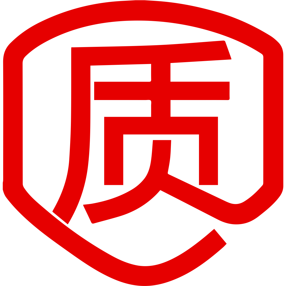 品质保障