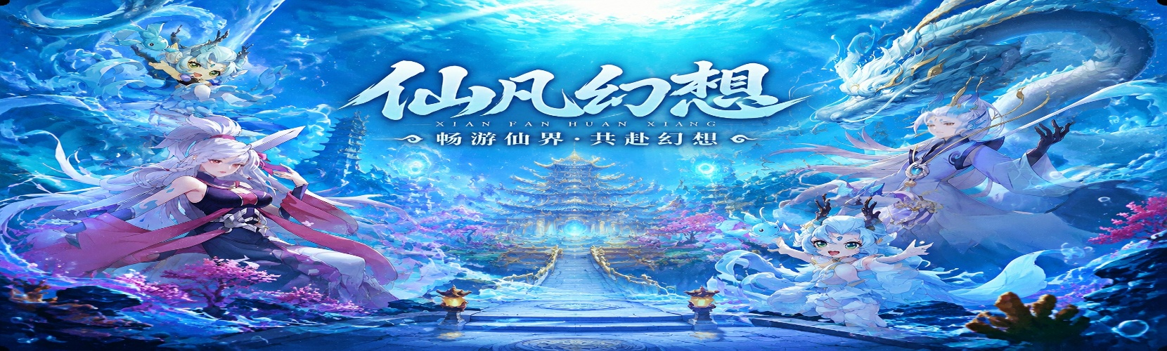 背景装饰