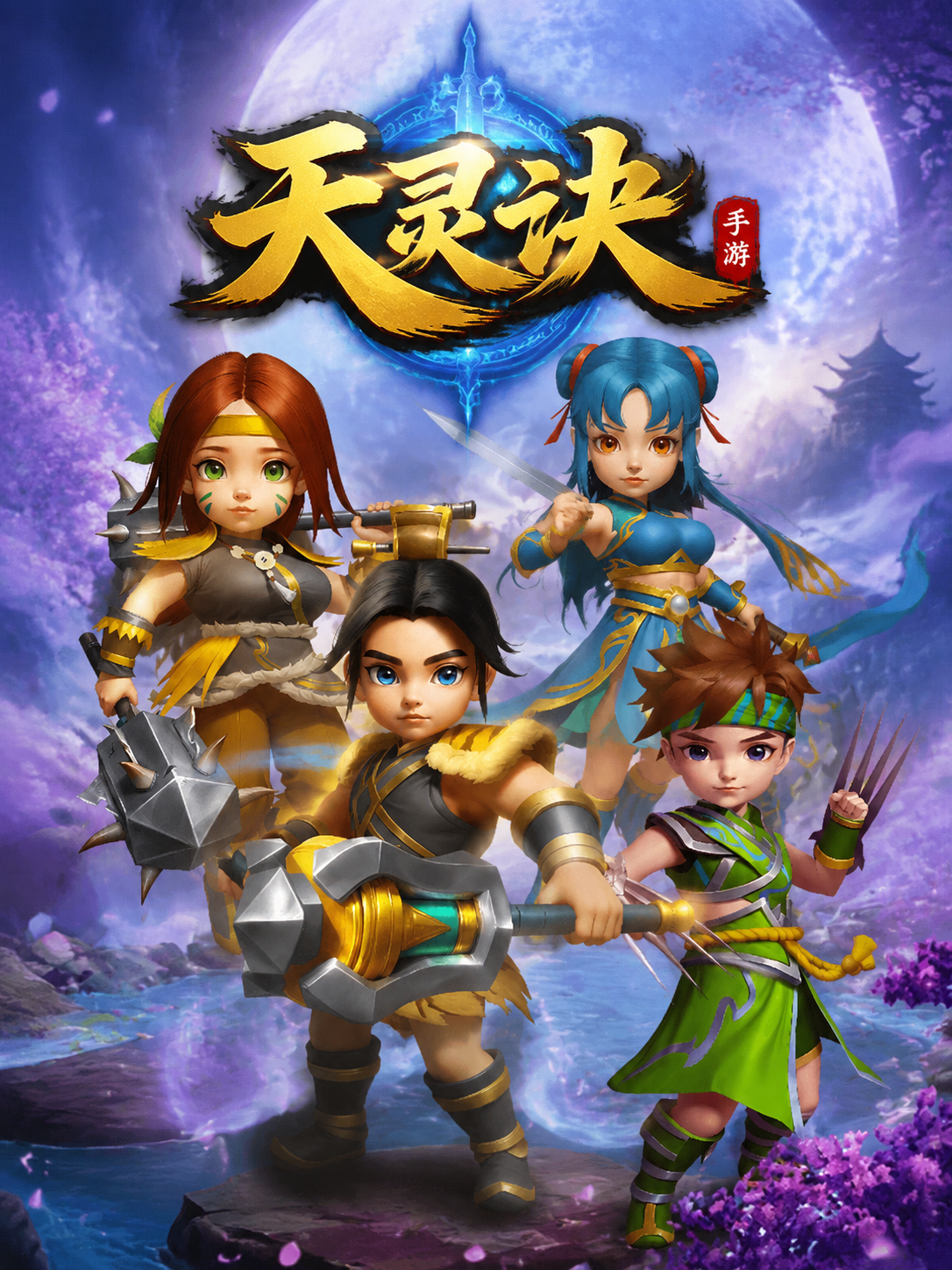 tianlingjue, chinese fantasy, xianxia, mmorpg, mobile game
