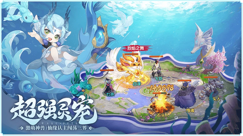 游戏背景