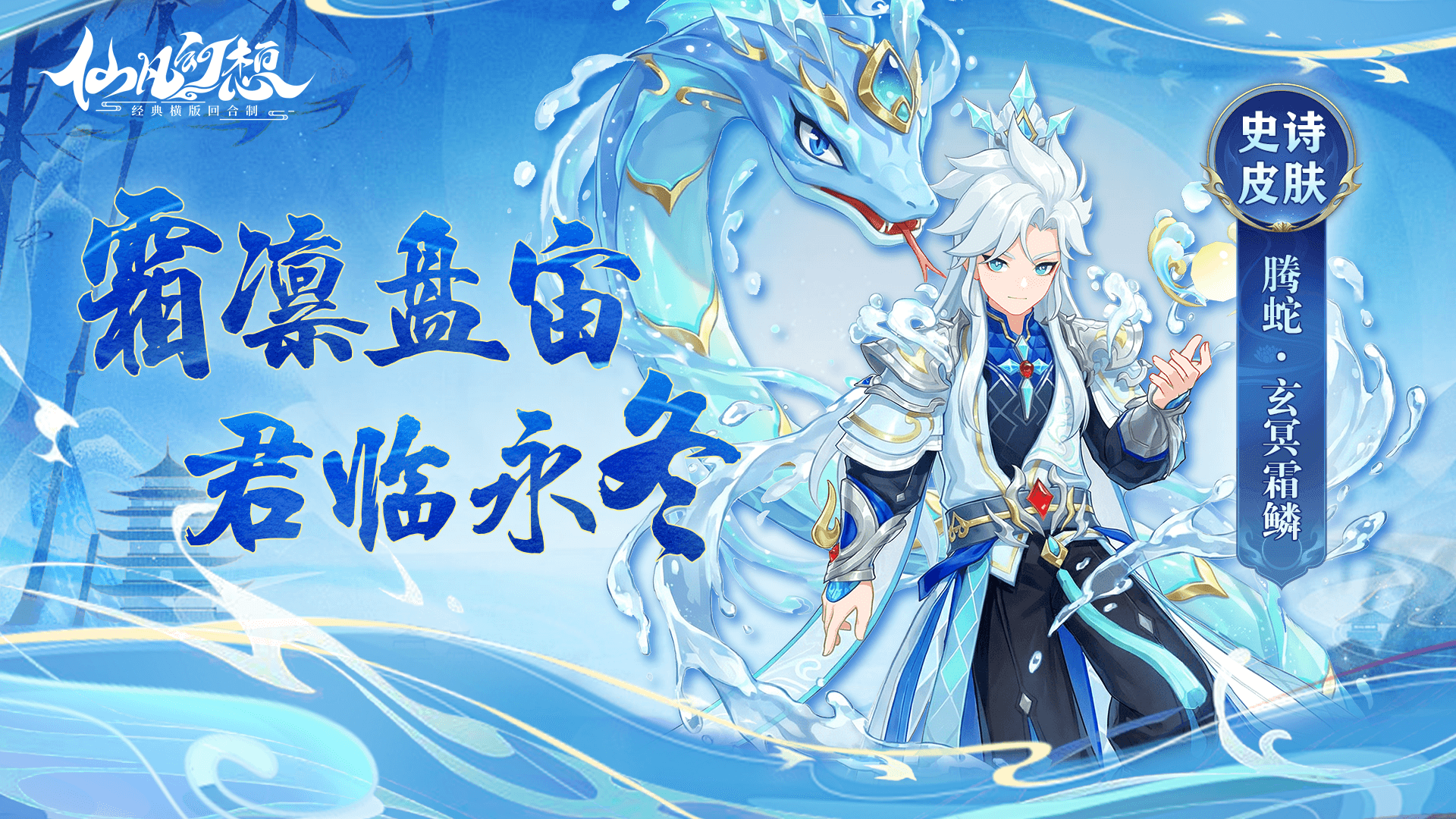 PVP 竞技玩法