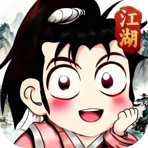 热血江湖手游