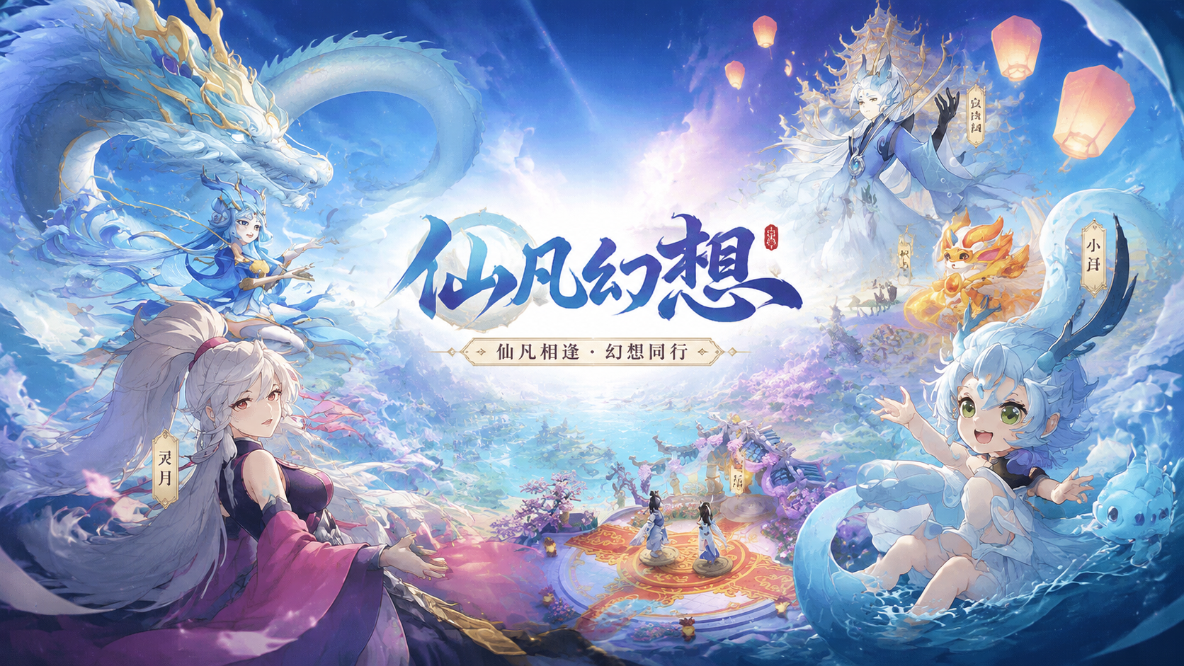 养成与休闲玩法
