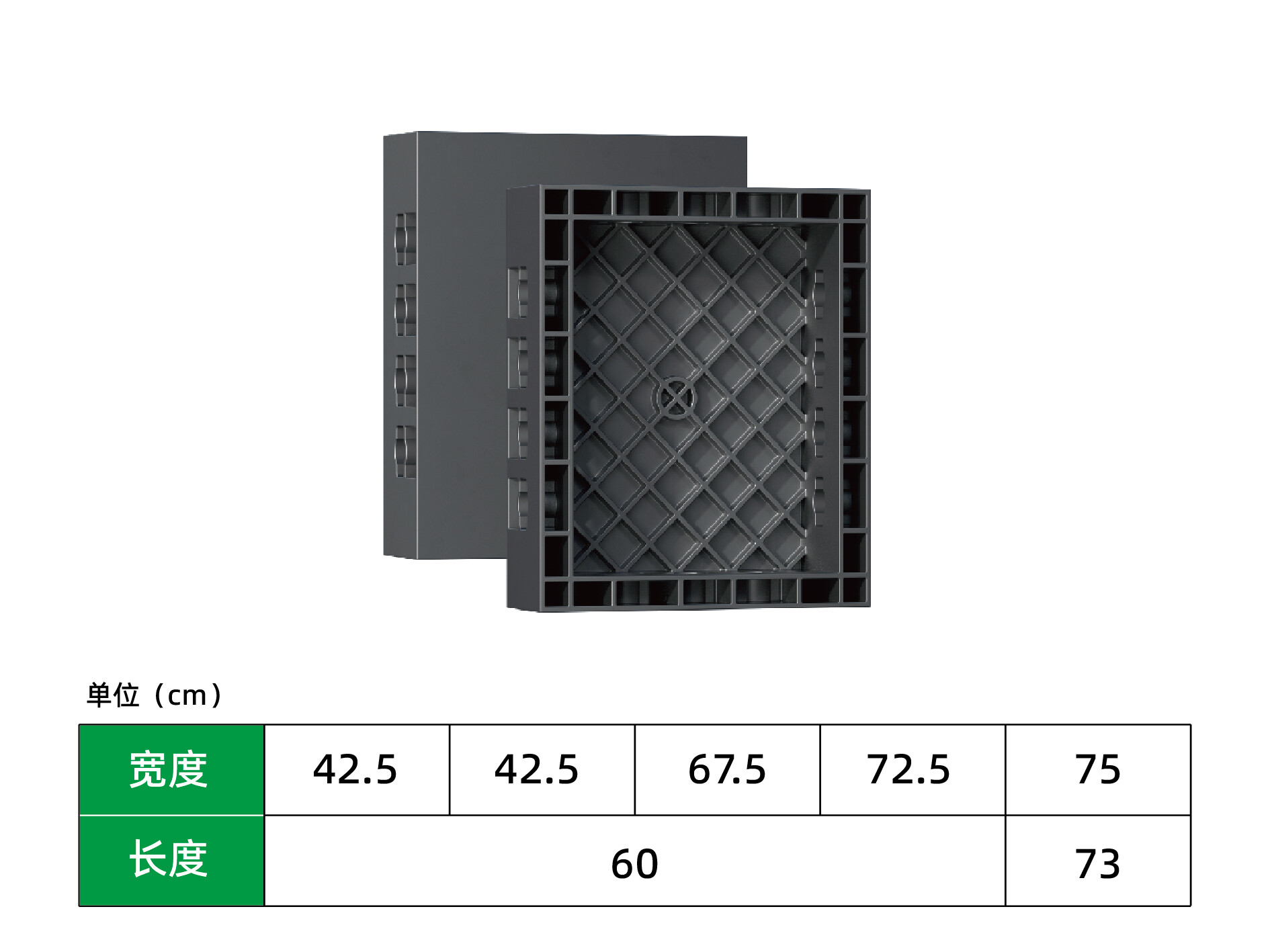 方柱塑料建筑模板