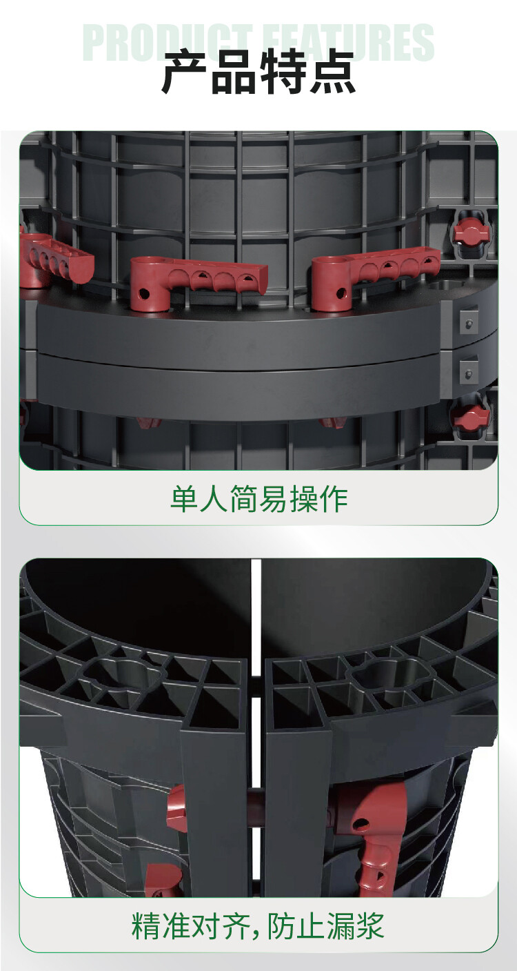 圆柱塑料建筑模板 - 图片3