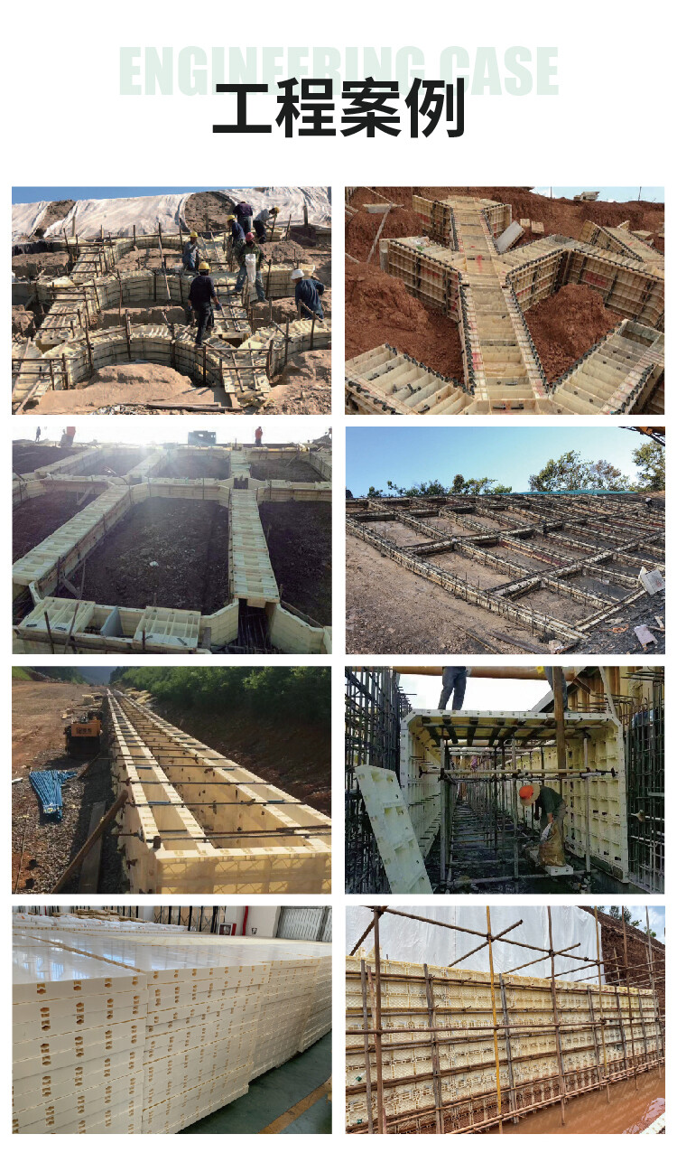 圆柱塑料建筑模板 - 图片9