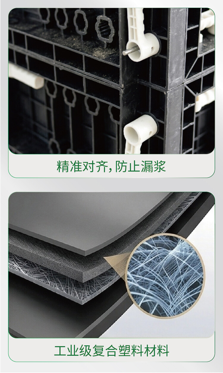 方柱塑料建筑模板 - 图片3