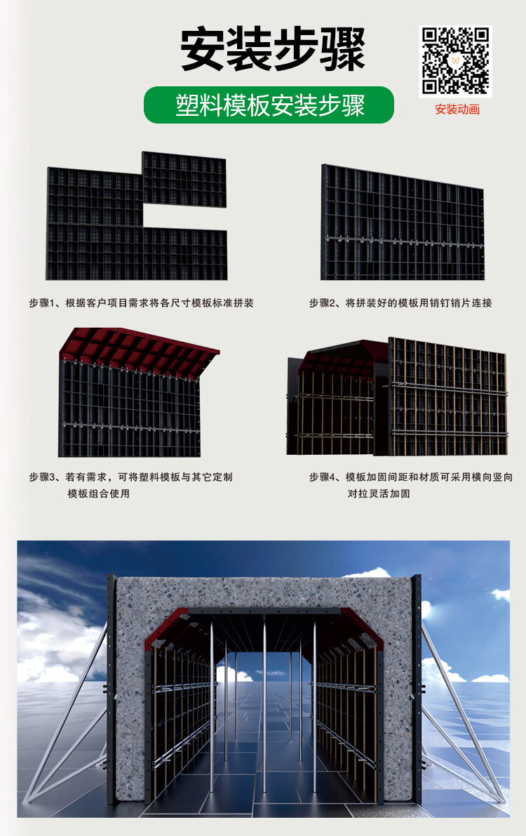 高速公路桥梁项目 - 图片6