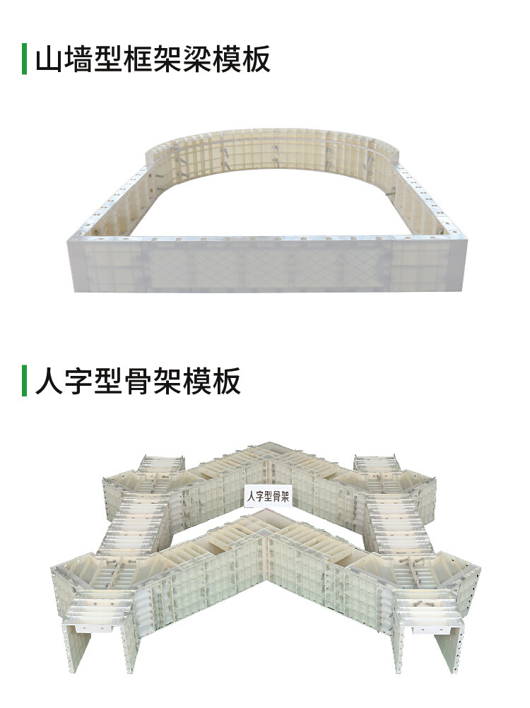 方柱塑料建筑模板 - 图片7