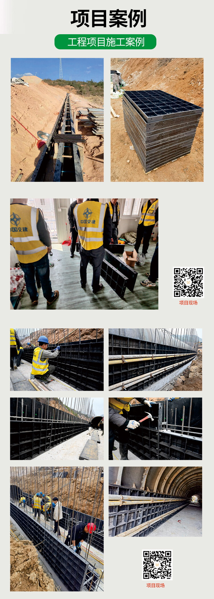 高速公路桥梁项目 - 图片7