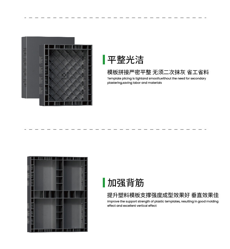 方柱塑料建筑模板 - 图片5