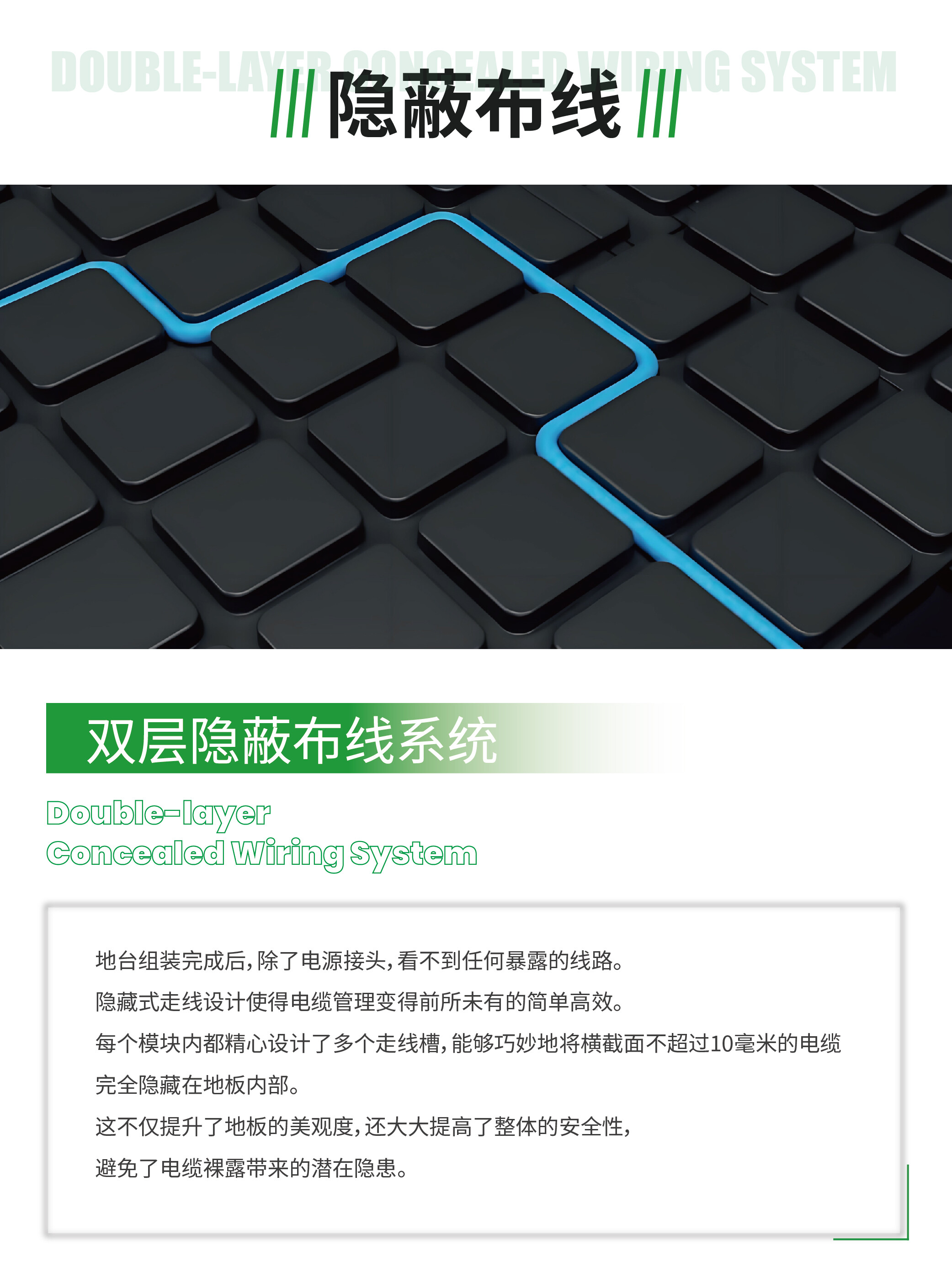 汽车展台 详情图10