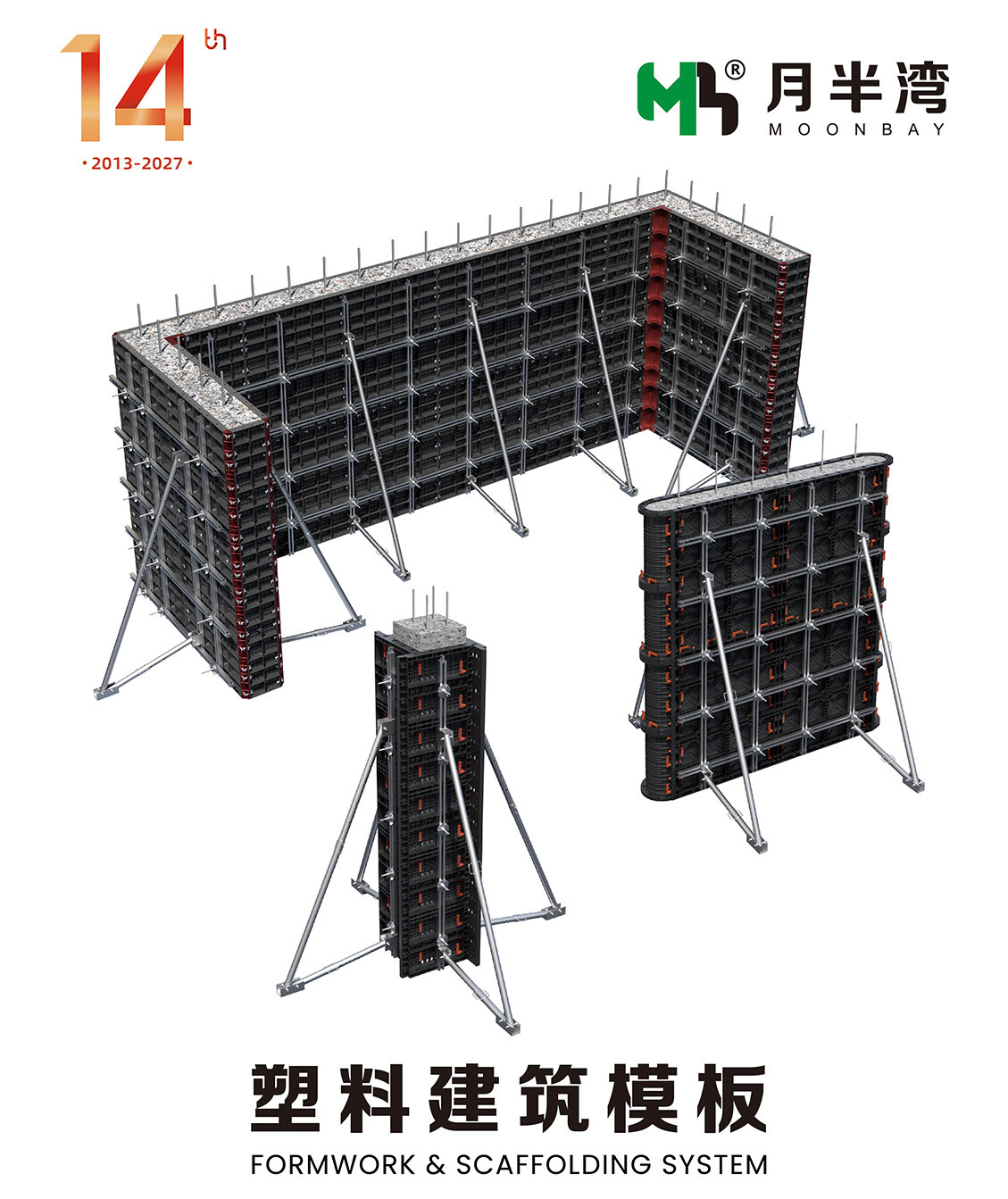 城市公园景观工程 - 图片1