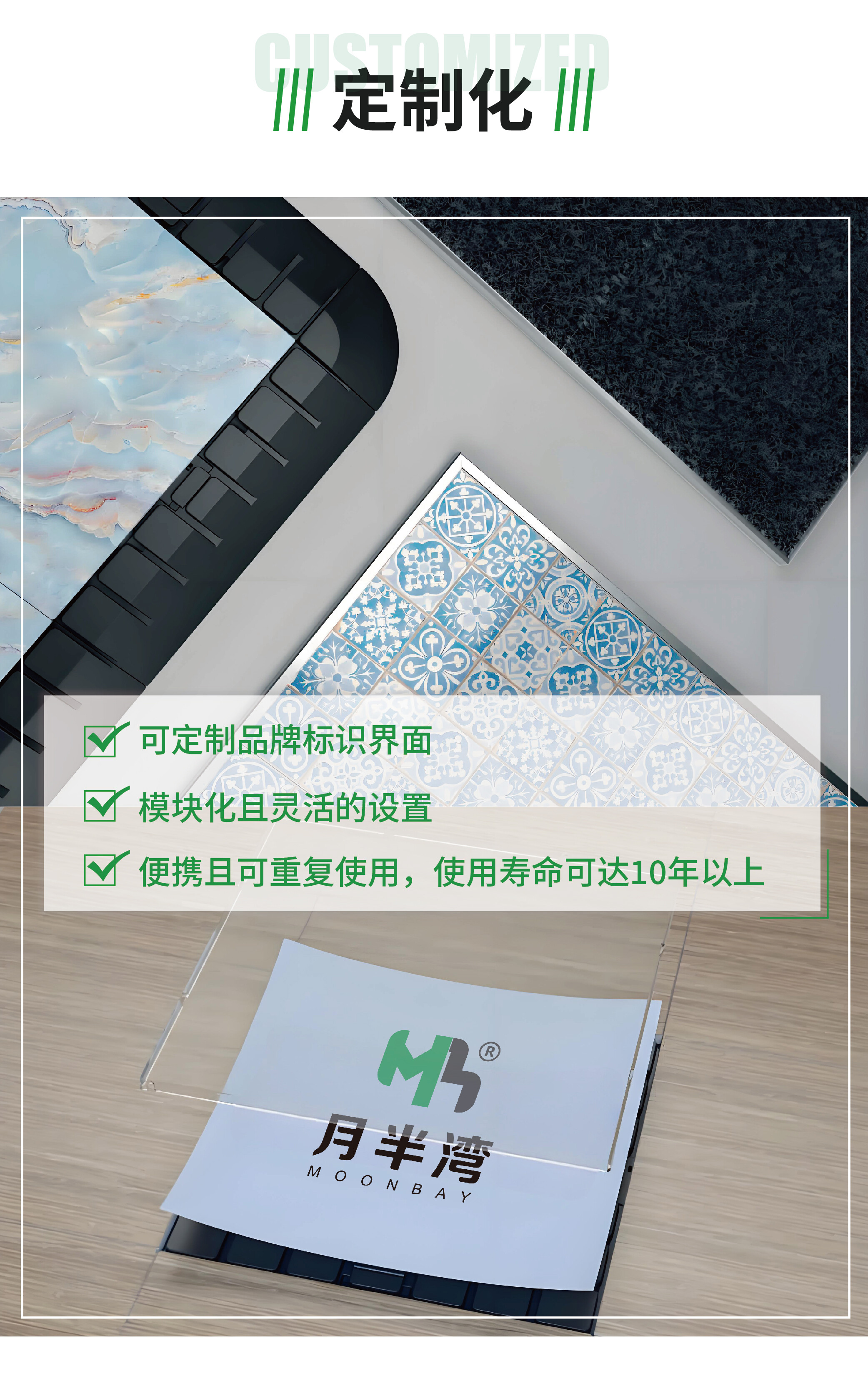 汽车展台 详情图11