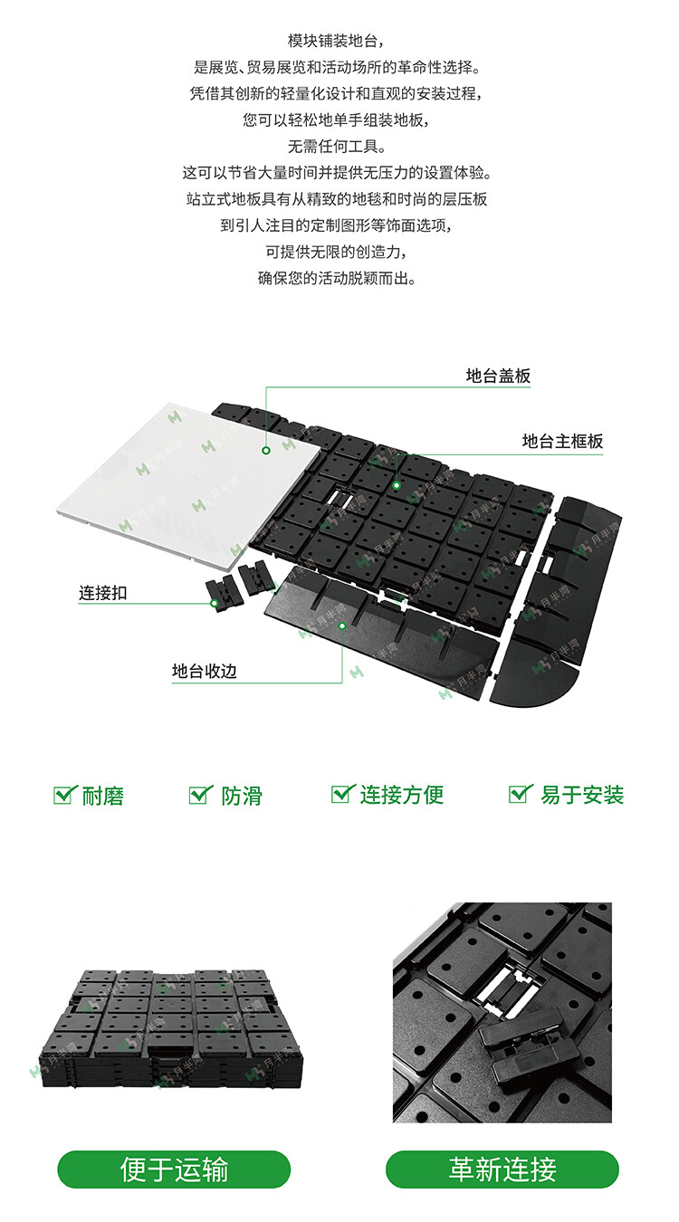汽车展台 详情图3