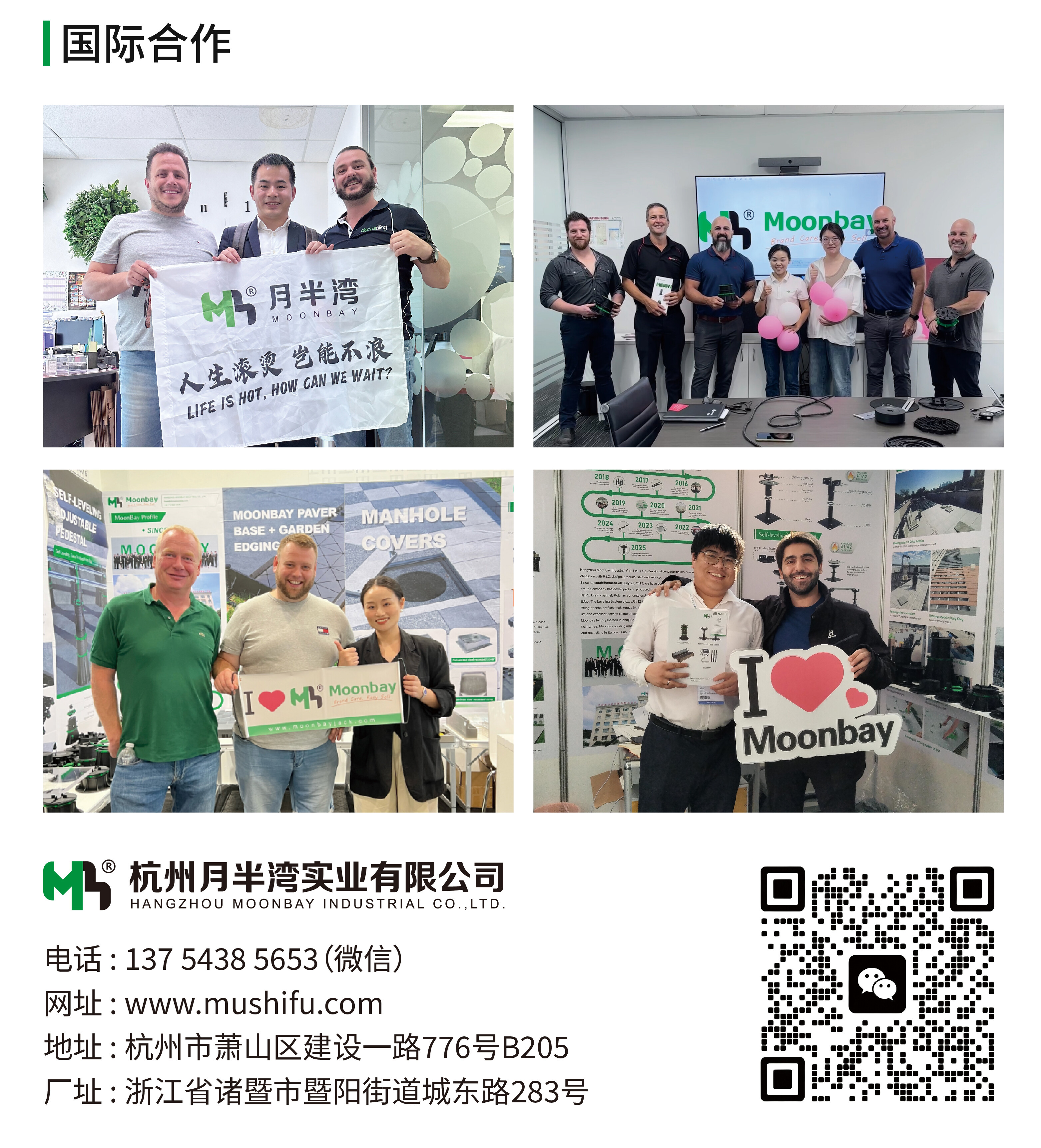 方柱塑料建筑模板 - 图片9