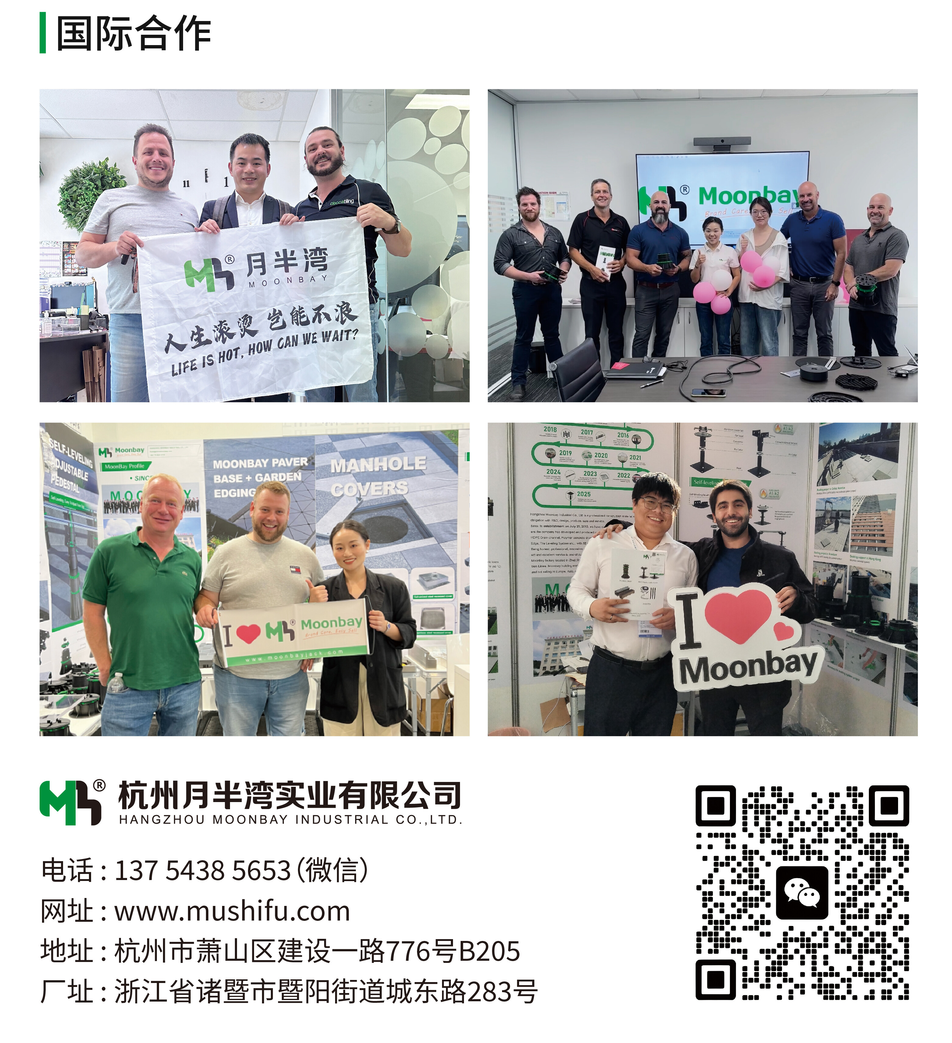 圆柱塑料建筑模板 - 图片9