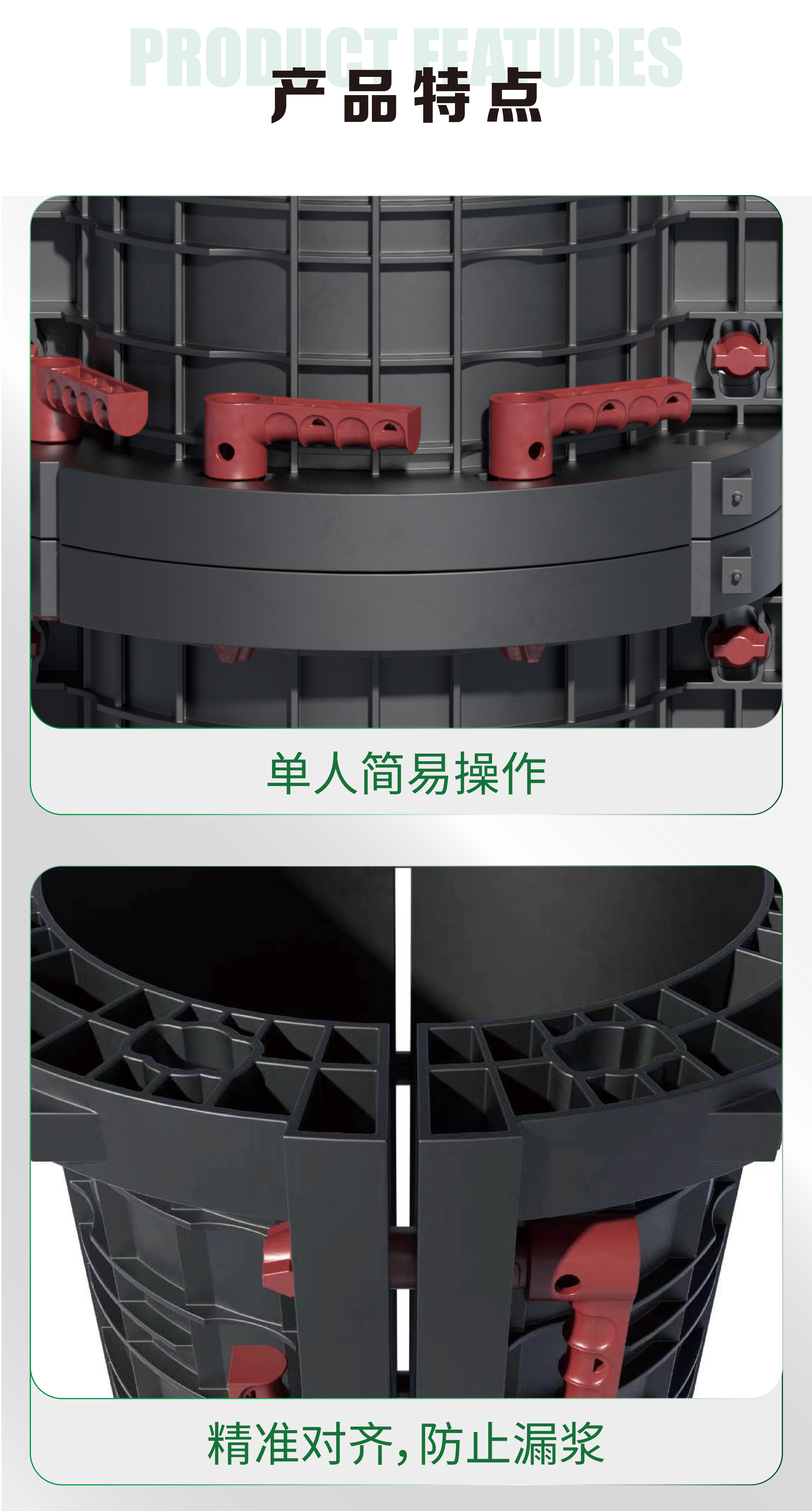 圆柱塑料建筑模板 - 图片3