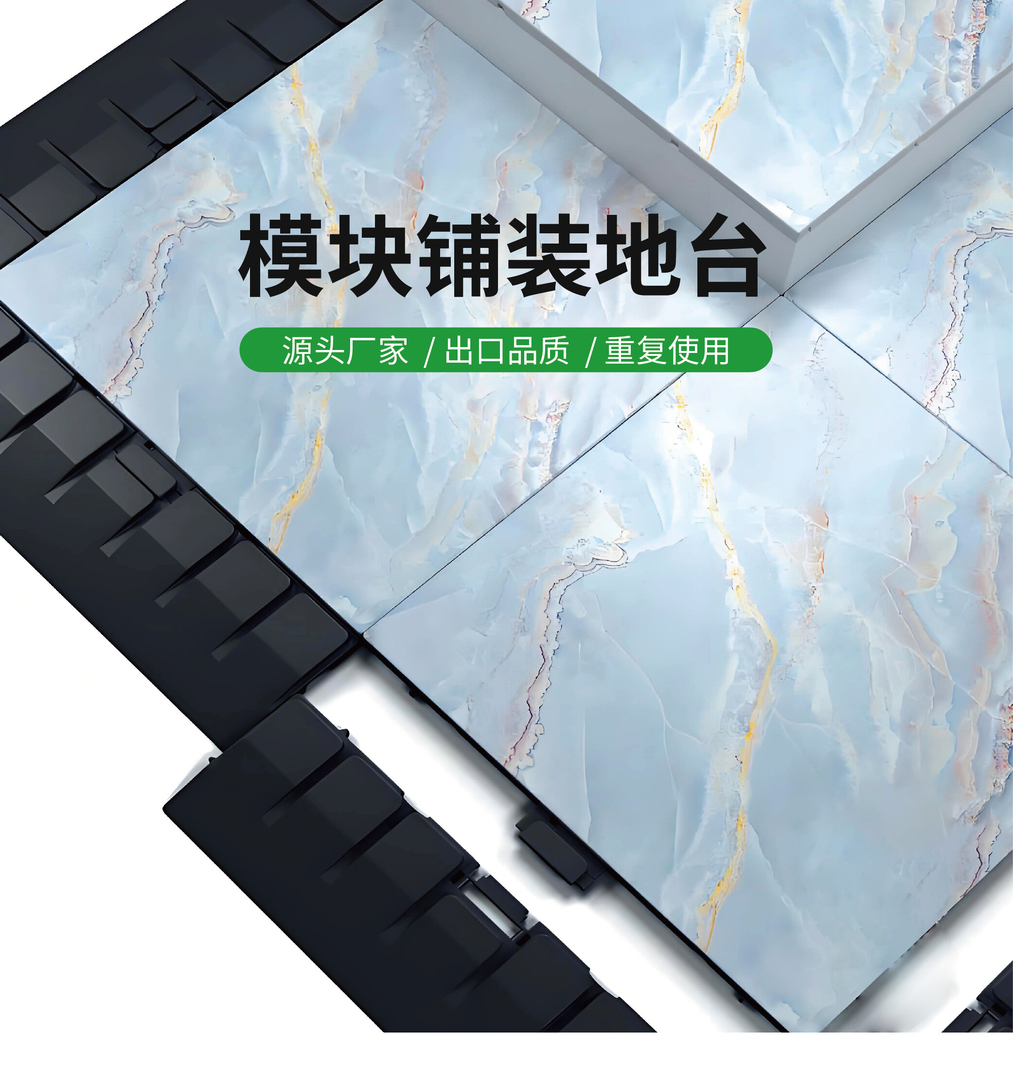 汽车展台 详情图1