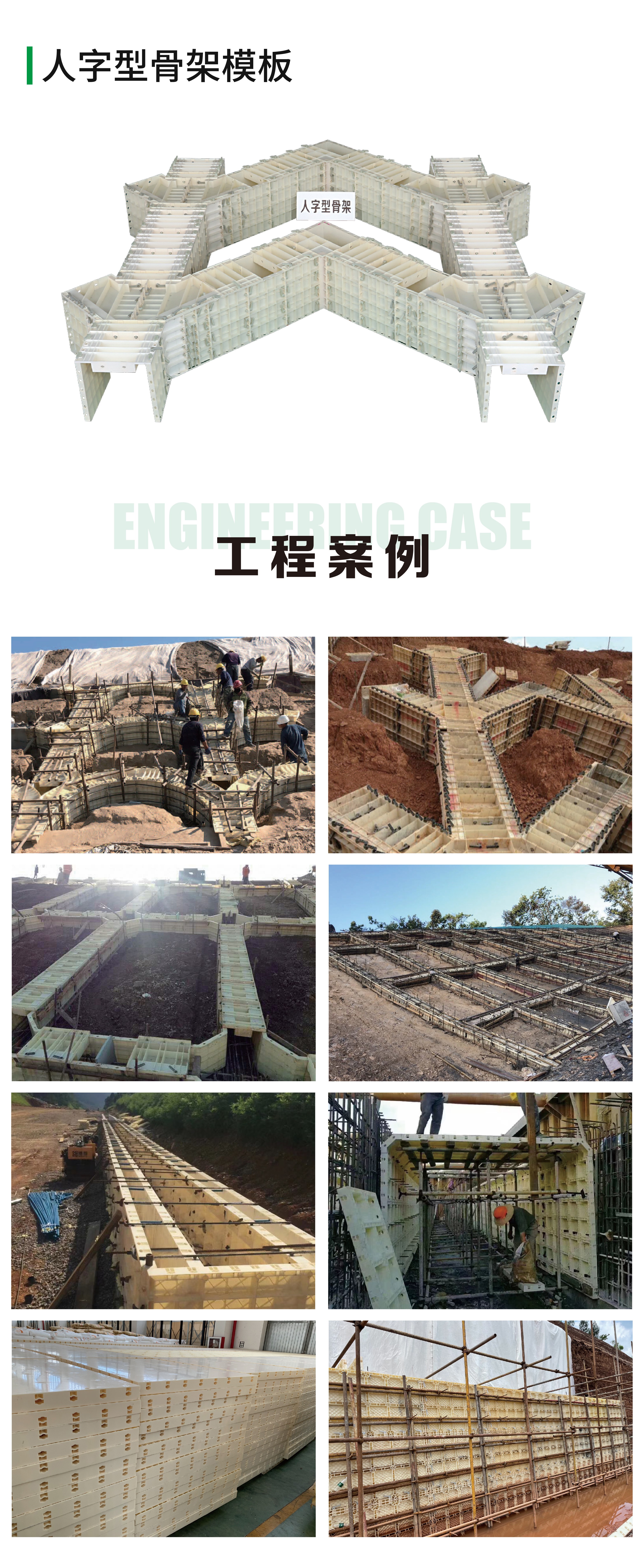 圆柱塑料建筑模板 - 图片7